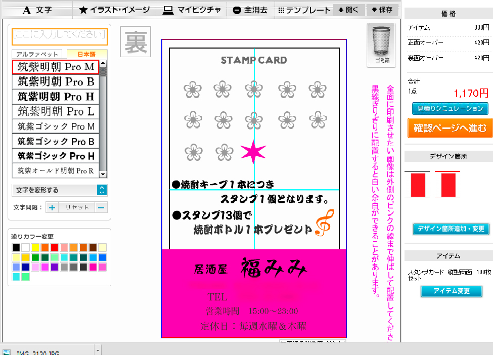 op73598dt1a