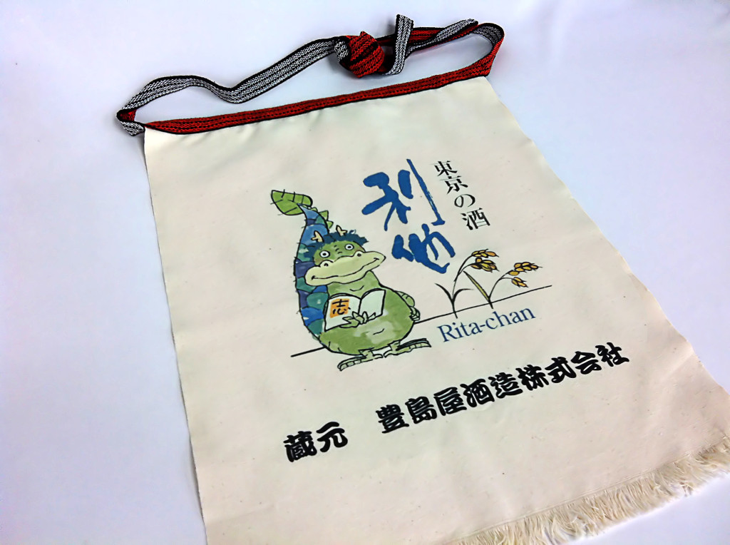 酒店の前掛け