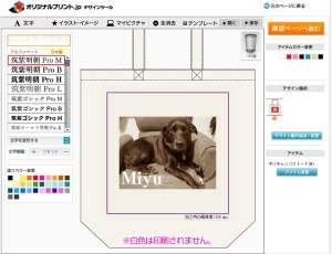 セピア色の写真をアップロード