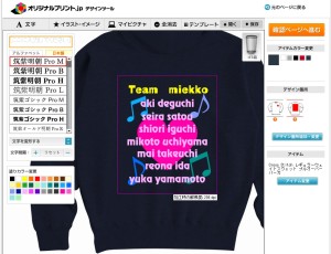 音符やハートも　デザインツールに入っています