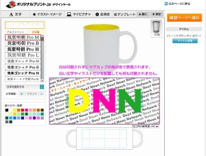 文字の並べ方はこんな風になっています