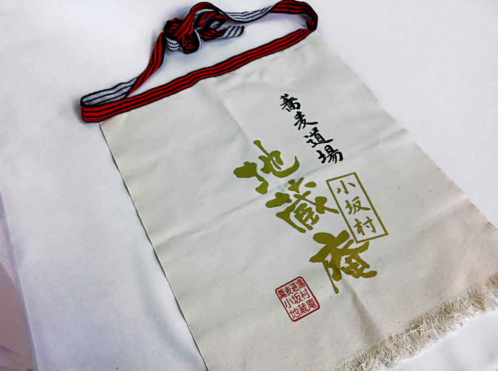 蕎麦道場の前掛け