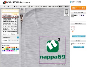ワンポイントマークをアップロードして配置します