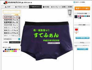 文字以外にもイラストが入れられます