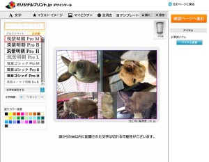 お気に入りの写真をアップロード