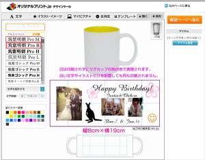 写真やイラスト、文字もここで配置します。