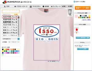 この画面で画像を取り込みます
