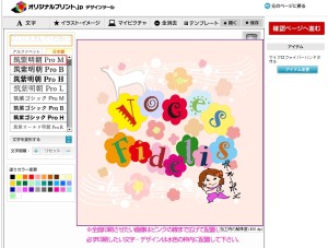 ポーズをきめた女の子がキュート