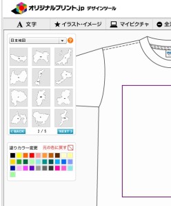 ４７都道府県そろっています