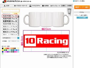 簡単操作でこんなにオシャレなロゴができます