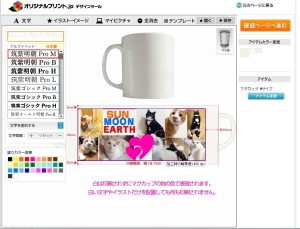 写真と文字をバランスよく配置