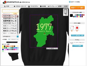 県のシルエットはデザインツールの中に入ってます