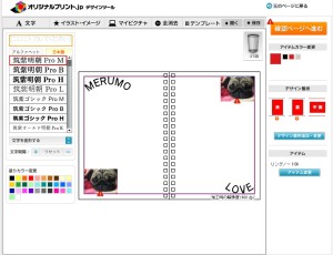 中面は見開きページでデザインします