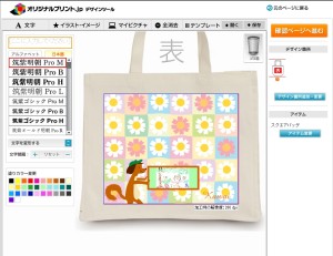 画像は、ピンクのレイアウト枠内に配置します