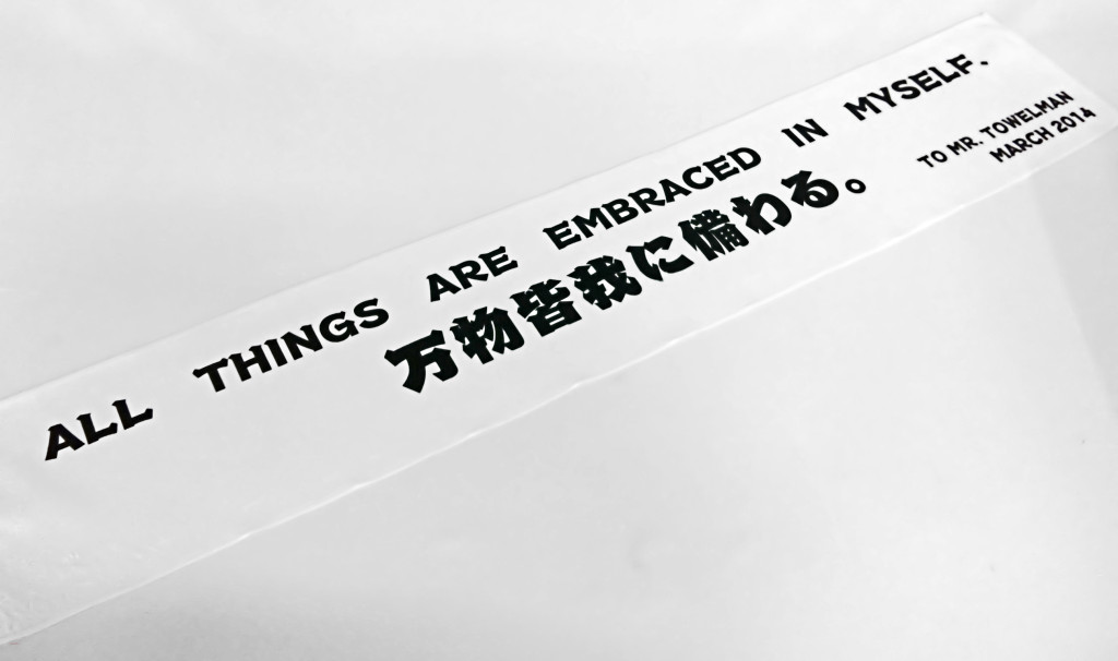 心に刺さるメッセージ
