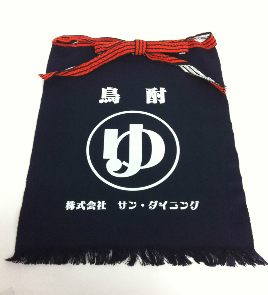 定番のネイビーの前掛け