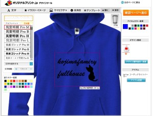 文字とワンポイントイラストで作ったデザイン