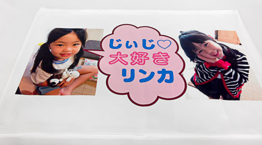 いい夢をみられそうな枕カバー