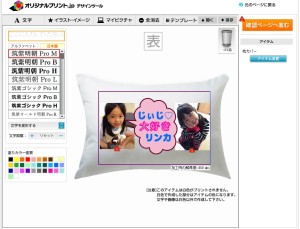 枕にかぶせると、こんなイメージです