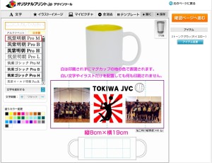 写真とバレーボールのイラストを組み合わせてデザイン