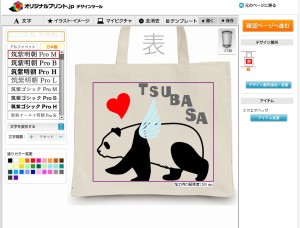 ピンクのレイアウト枠内で自由にデザインできます