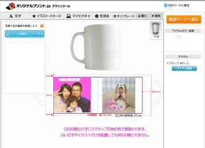 2枚の写真を並べました