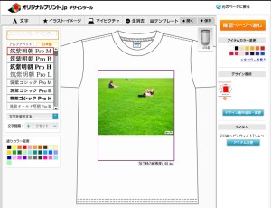 写真はドラッグして好きな位置に配置