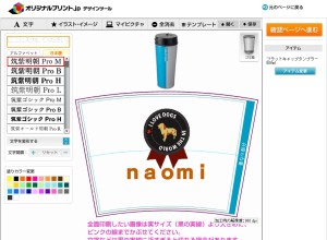 テンプレートを使用するので簡単！
