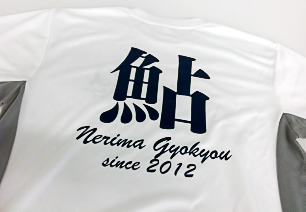 鮎Tシャツ！