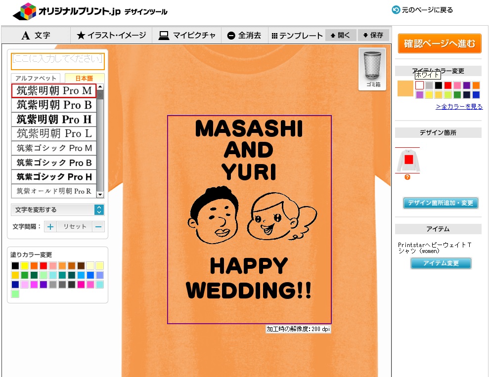 似顔絵もキュート！