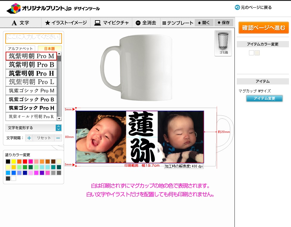 笑って、ねんねして・・・