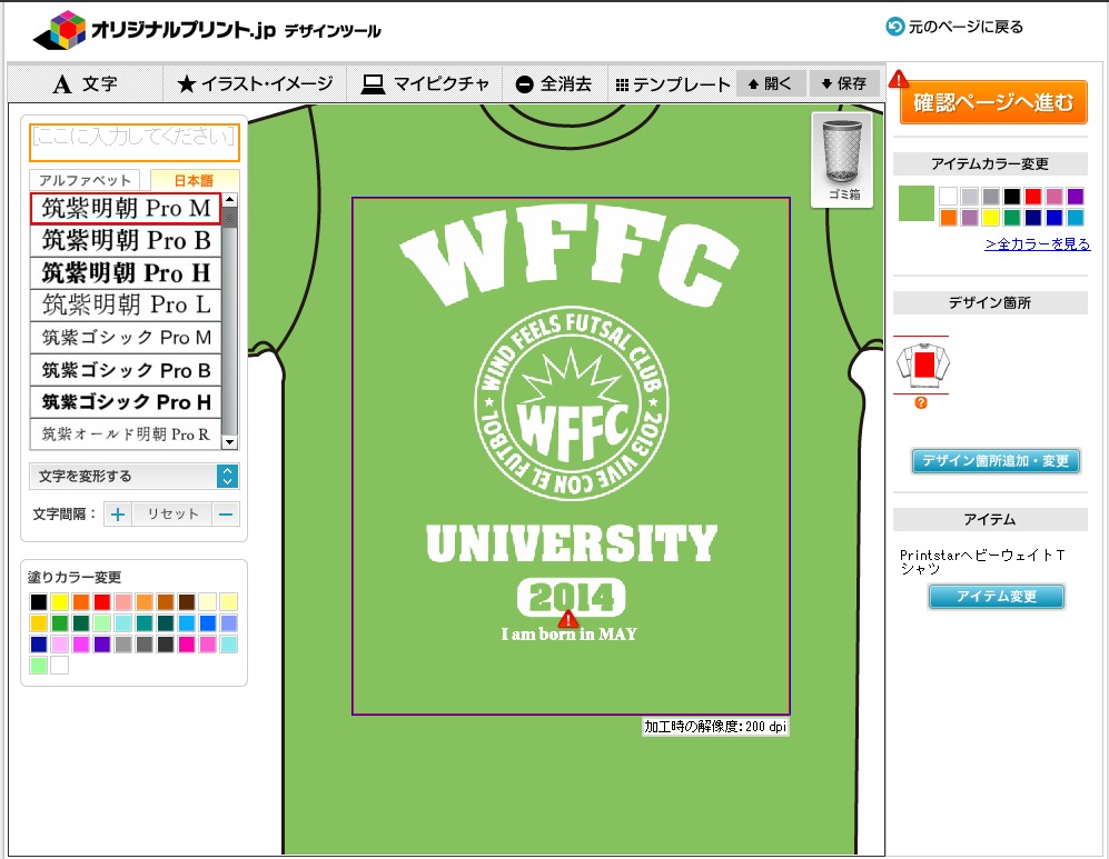 《マイピクチャ》から簡単にアップロードできます