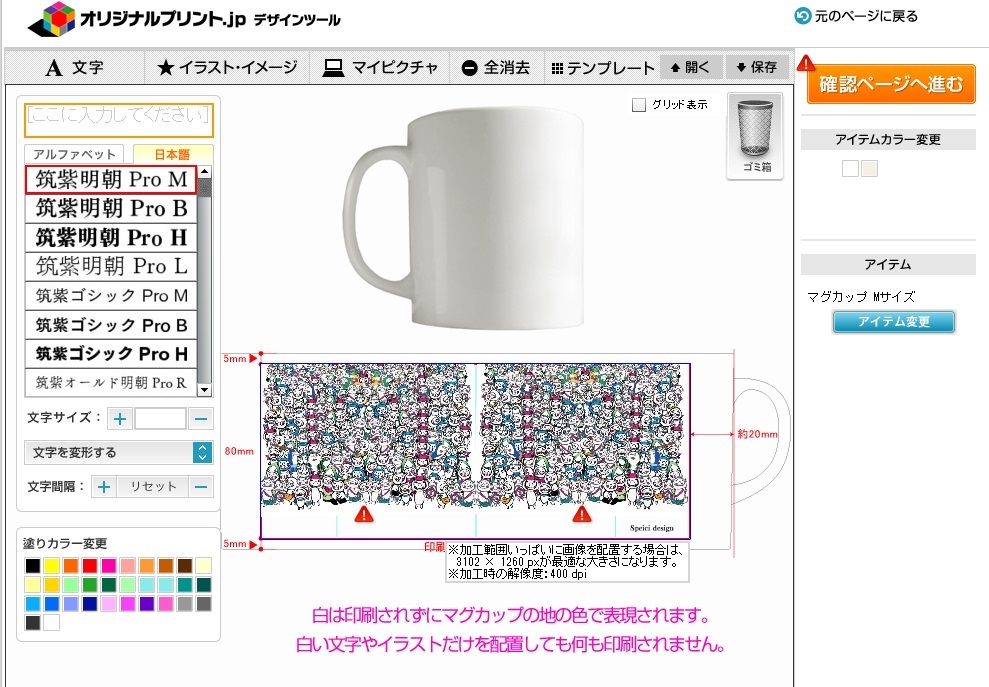 かわいい顔がいっぱいのイラスト