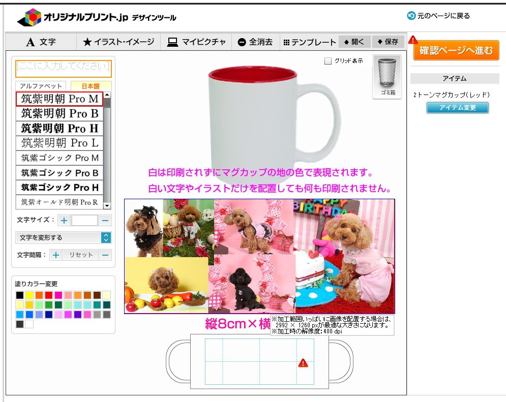 発色が良く、クリアな写真が並んでいます