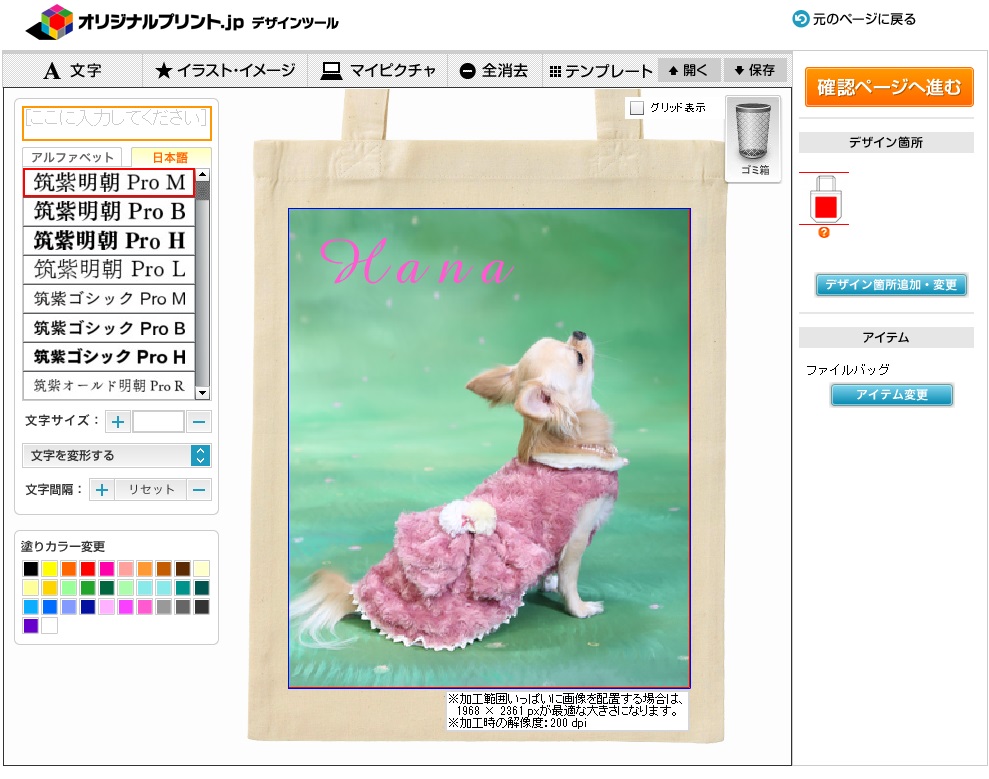 実際の画像より、ややくすんだ仕上がりになります