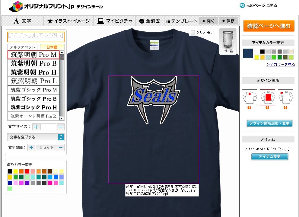 画面上の[マイピクチャ]からアップロード