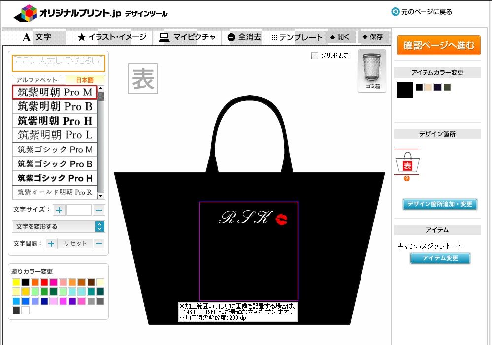 アルファベットとワインポイントイラストのシンプルデザイン
