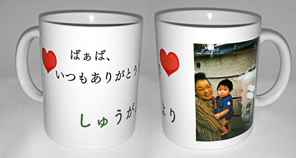 家族みんなの思い出になるようなプレゼントを！