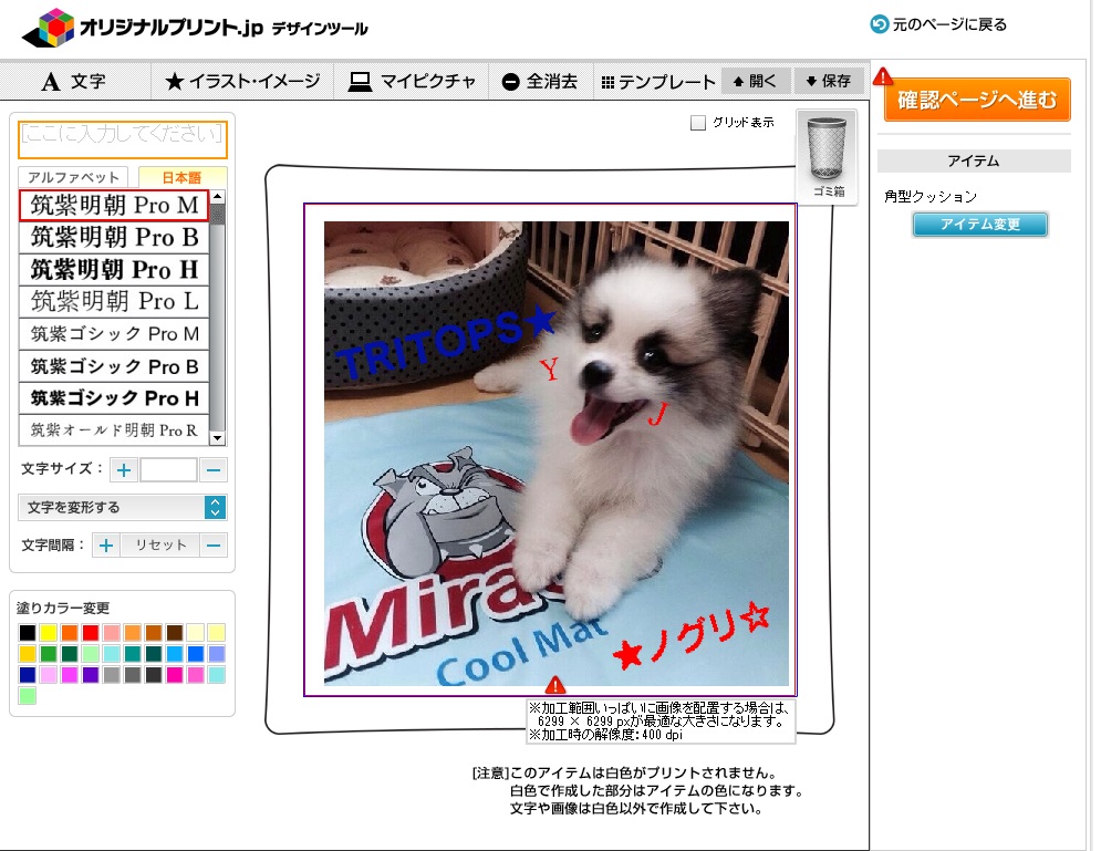 写真は簡単にアップロードできます。