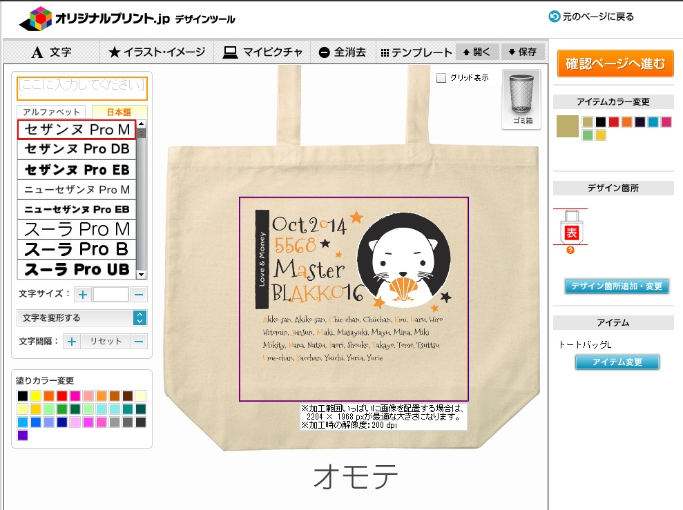 主張しすぎないシンプルな色使いがポイント