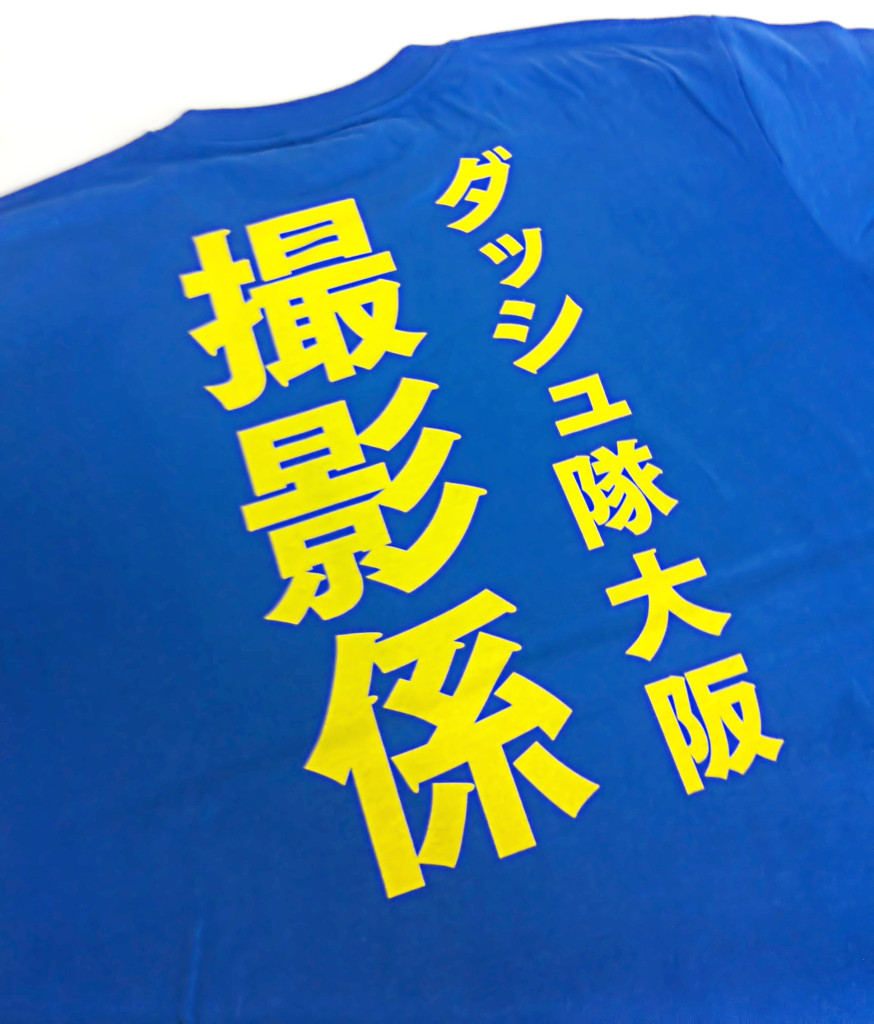 色合わせは重要なポイントです