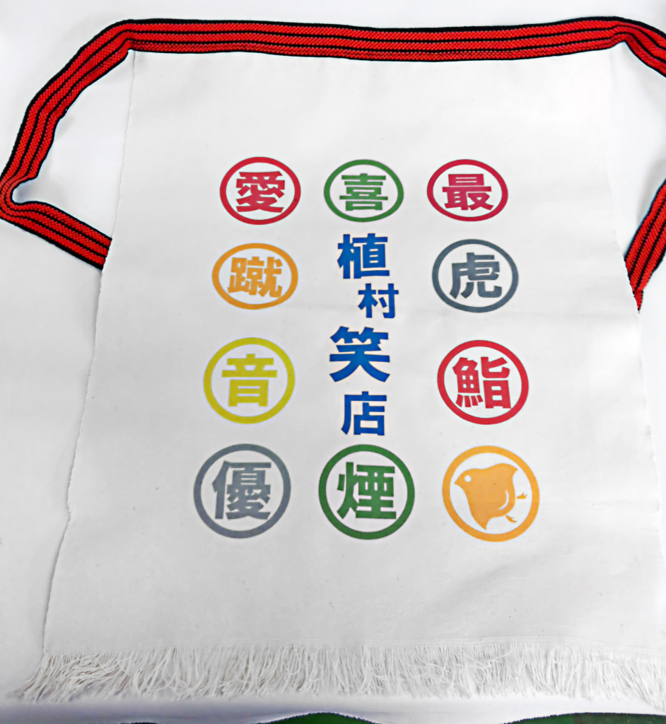 カラフルな前掛けで気分もあがる！