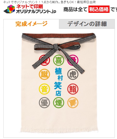 丸囲み文字が楽しげな印象です