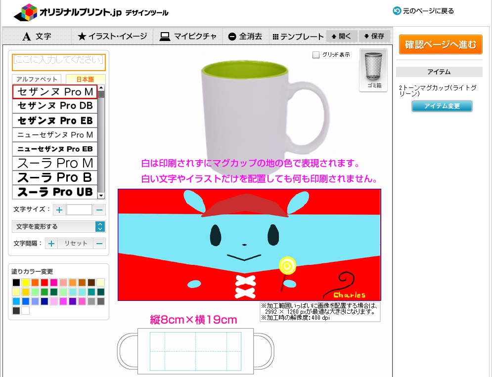 いろんな動物シリーズができそうです