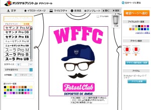 この画面で画像をアップロードします