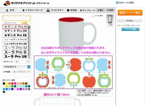 光沢感のある昇華ジェルジェットプリント