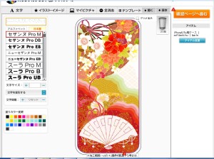 上品な煌びやかさがあります