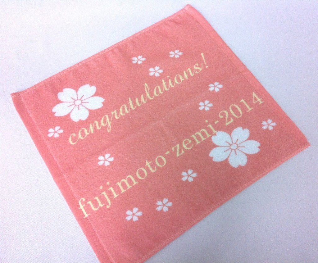 桜色の優しい雰囲気のタオル