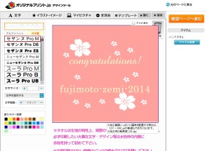 レイアウト枠いっぱいにデザインしてください