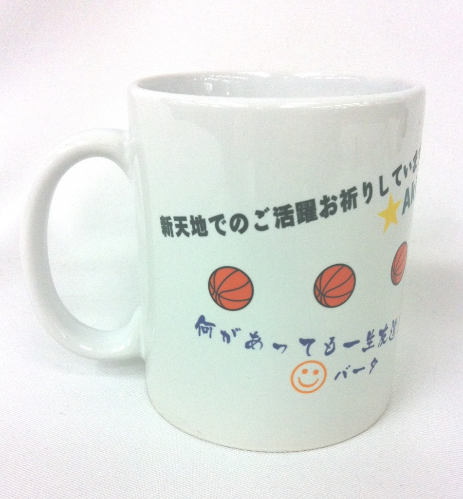 みんなからの温かいメッセージ入り